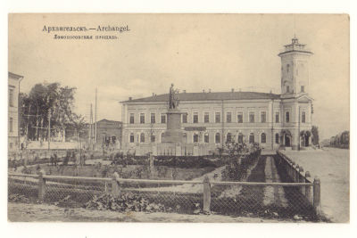 Архангельск. Ломоносовская площадь. Открытка. Начало ХХ в. 3808 Фототипия Шерер, Набгольц и Ко. 