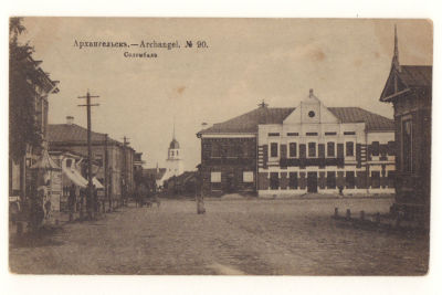Архангельск. №90. Соломбала. Открытка. Начало ХХ в. 3809 Фототипия Шерер, Набгольц и Ко. 