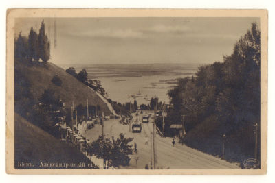 Киев. Александровский спуск. Фотооткрытка. Начало ХХ в. 3836 Издание Аксель Элиассон 