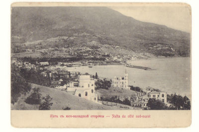 Крым. Ялта с юго-западной стороны. Открытка-бандероль. Начало ХХ в. 3865 Изд. Фотогр. И. 