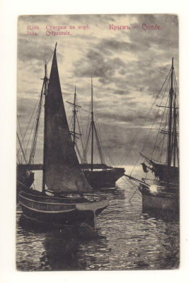 Крым. Ялта. Сумерки на море. Открытка. Начало ХХ в. 3866 Акц. О:во Гранберг в Стокгольме, 73. 