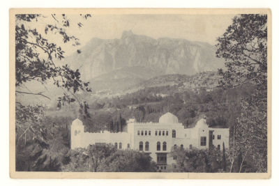 Крым. Дюльбер. Санаторий &laquo;Красное Знамя&raquo; (по фотогр. Х.-Д. Бендицкого). Довоенная открытка. 3887 