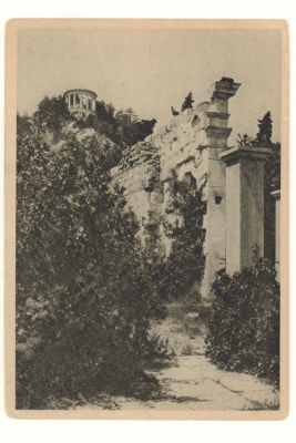 Крым. Ореанда №1. Беседка и развалины дворца. Довоенная открытка. 3889 Изогиз №558. Размеры 14 