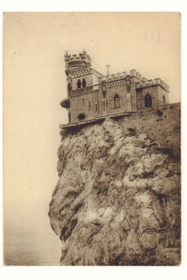 Крым. Ай-Тодор. Ласточкино гнездо. Довоенная открытка. 3891 Гиз 19321. Размеры 14,5х10,1 см. 