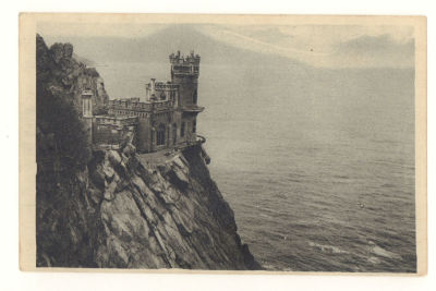 Крым. Ласточкино гнездо. Довоенная открытка. 3892 КРЫМГОСИЗДАТ, Симферополь. Размеры 14,2х9,0 