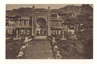 Крым. Алупка №30. Львиная терраса б. Воронцовского Дворца. Довоенная открытка. 3902 Издание 