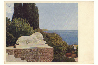 Крым. Алупка. Терраса с мраморными львами в б. Воронцовском дворце. Довоенная цветная открытка. 