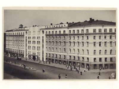 Ленинград. Октябрьская гостиница. Довоенная фотооткрытка. О2500 Изд. Лен. Обл. отд. "Союзфото". 