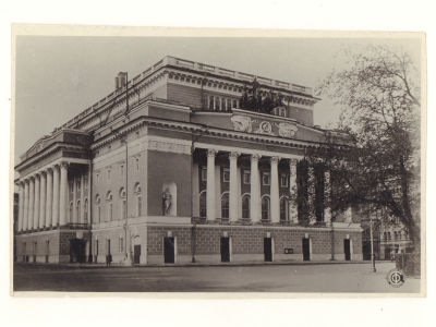 Ленинград. Гос. Ак. театр Драмы. Довоенная фотооткрытка. О2502 Изд. Лен. Обл. отд. "Союзфото". 