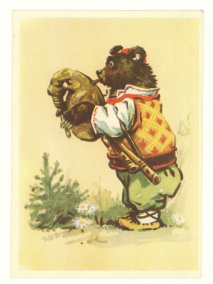 Худ. С. Вяльял. Медведь с волынкой. Послевоенная цветная немаркированная открытка. О2514 Изд. 
