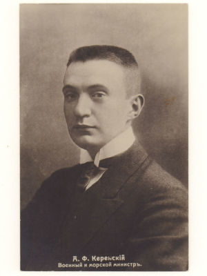 Керенский А.Ф. Военный и морской министр. Фотографическая открытка 1910-е гг. Размер 8.5х13.5 