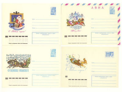 С Новым годом! Набор из 4-х художественных маркированных почтовых конвертов СССР. 1970-е гг. П73 