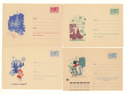 С Новым годом! Набор из 4-х художественных маркированных почтовых конвертов СССР. 1960-70-е гг. 