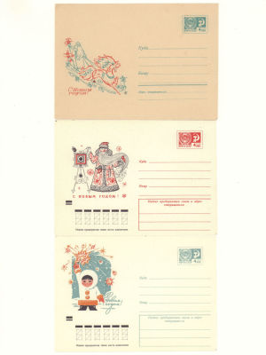 С Новым годом! Набор из 3-х художественных маркированных почтовых конвертов СССР. 1960-70-е гг. 