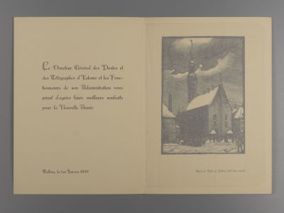 Довоенная эстонская новогодняя открытка большого формата с гравюрным изображением Таллина. 1937 г. 