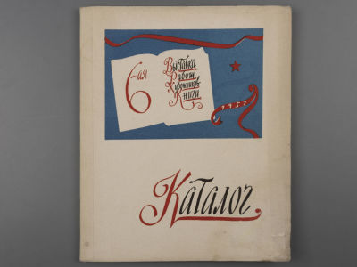 [Библиотека худ. Б.А. Смирнова] Каталог "6-я выставка работ художников книги". Москва 1957. 