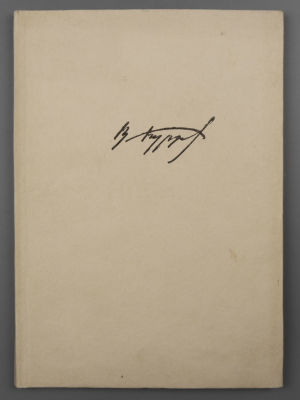 [Библиотека худ. Б.А. Смирнова] Каталог выставки "Курдов Валентин Иванович", Ленинград 1956,. Сре 