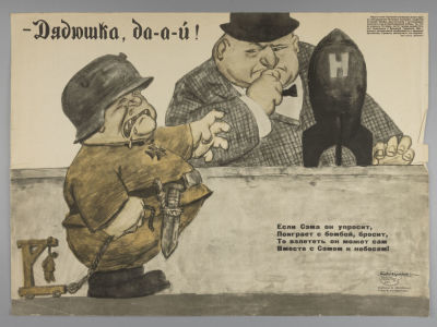[Боевой карандаш] Обозненко Д. Г. &laquo;Дядюшка, да-а-а-й!&raquo;. 1962. Советский плакат. Размер 42х56 см. 