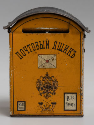 Копилка. Почтовый ящикъ. Жесть. А. Жако. Москва. Нач. ХХ в. Размер 9,5х7,5х4,5 см. 
Потертости 