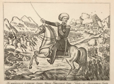 [Лубок] Командующий войсками Николай Иванович Евдокимов. 1865. Бумага, гравюра. Размер 44х57,5 см. 