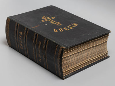 [С иллюстрациями Доре] Библия, или Книги Священного писания Ветхого и Нового завета. СПб., 1910. 