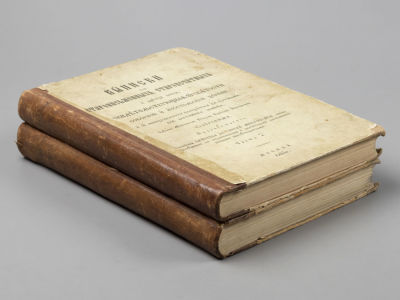 Озерский А.И. Выписки из старописьменных, старопечатных и других книг. В 2-х частях. М., 1883. О 