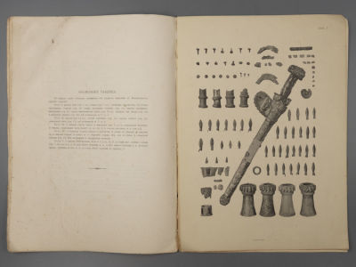 Придик Е.М. Мельгуновский клад 1763 года. СПб., 1911. Придик Е.М. Мельгуновский клад 1763 года. 