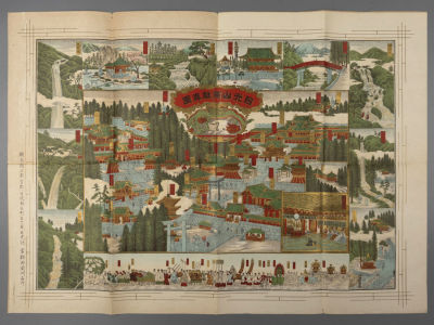 [На японском языке] Карта с видом на живописные места храма Футарасан в Никко. [190?]. Карта с 