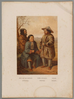 Курилец Гилячка и Гиляк. Народности России. Хромолитография. 1861 г. Хромолитография из книги 