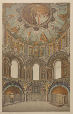[Князь Гагарин] Внутренность Крестильницы (церкви Сан-Джованни-ин-Фонте в Равенне), V век. Лист 