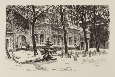 Кульшаров Л. Н. Музей Конненкова. 1981. Бумага, офорт. Размер листа 30х39,5 см. Хорошее 