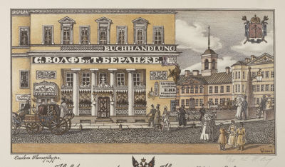 Сердюков Н. В. Невский проспект. 2006. Бумага, литография. Размер 32х45 см. Хорошее состояние. 