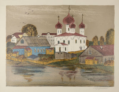 Кукушкин О. Г. Горицкий монастырь. 1990-е гг. Бумага, литография. Размер 52х60 см. Хорошее 