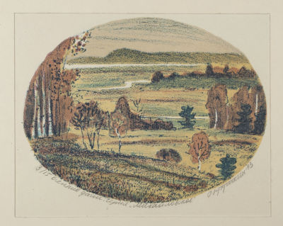 Кукушкин О. Г. Осенние дали. Серия "Михайловское". 1993. Бумага, литография. Размер 24х28,5 см. 