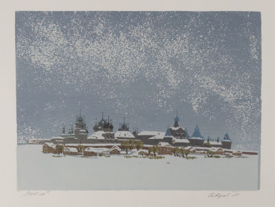 Неверов М. П. Метель. 1990-е гг. Бумага, цв. шелкография. Размер изображения 21,5х29 см, листа 