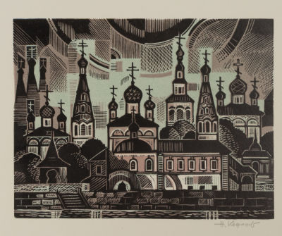 Кофанов Н. И. Углич. 1989. Бумага, цв. линогравюра. Размер изображения 12х15 см, лист 23,5х24 см. 