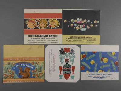 Этикетки. Шоколад. 1-ая кондитерская фабрика, Свердловск 1960-е гг. 5 шт. Размер 11х6 см. 5 шт. 