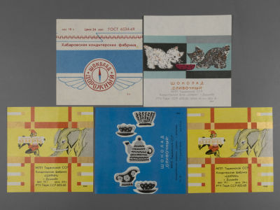Этикетки. Шоколад. Кондитерские фабрики Хабаровска и Душанбе (Таджикская ССР) 1960-е гг. 5 шт. 