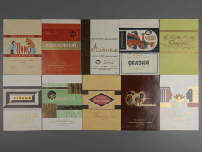 Этикетки. Шоколад. Кондитерская фабрика Душанбе 1960-е гг. 10 шт. Размер 17х12 см. 10 шт. Все 