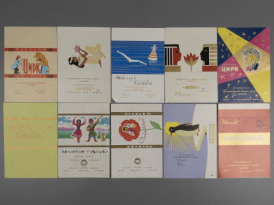 Этикетки. Шоколад. Кондитерская фабрика Душанбе 1960-е гг. 10 шт. Размер 17х12 см. 10 шт. Все 