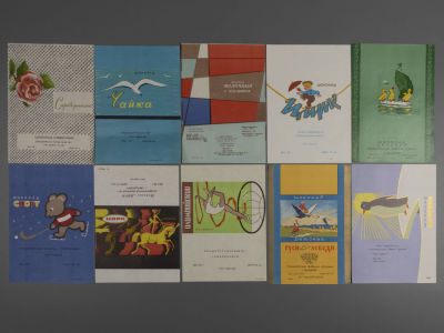 Этикетки. Шоколад. Кондитерская фабрика Свердловска и Душанбе 1960-е гг. 10 шт. Размер 17х12 