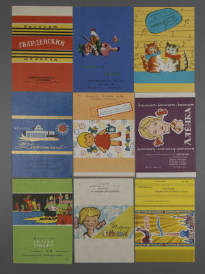 Этикетки. Шоколад. Кондитерская фабрика Свердловска 1960-е гг. 9 шт. Размер 17х12 см. 9 шт. Все 