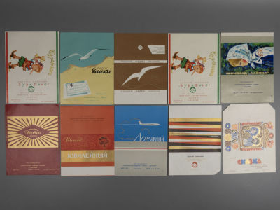 Этикетки. Шоколад. Кондитерская фабрика Душанбе 1960-е гг. 10 шт. Размер 21х15.5 см. 10 шт. Все 