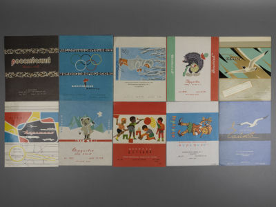 Этикетки. Шоколад. 1-ая кондитерская фабрика, Свердловск 1960-е гг. 10 шт. Размер 17х12 см. 10 