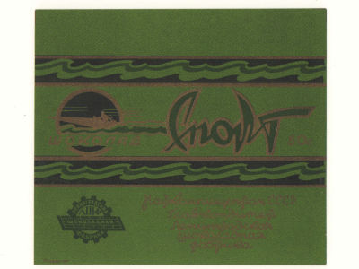 Этикетка. Фантик от шоколада &laquo;Спорт&raquo;. 1930-е гг. Размер 11х12 см. Обертка от шоколада 