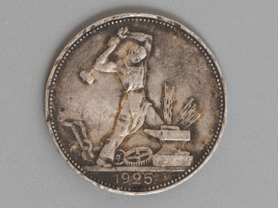 РСФСР 50 копеек (Полтинник) ПЛ 1925 F. Состояние F Забоины, загрязенения.