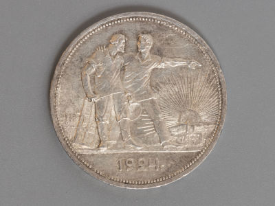 СССР 1 рубль 1924 ПЛ Серебро XF+. Состояние XF+