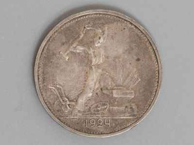 СССР 50 копеек (Полтинник) 1924 ТР VF. Состояние VF Загрязнения