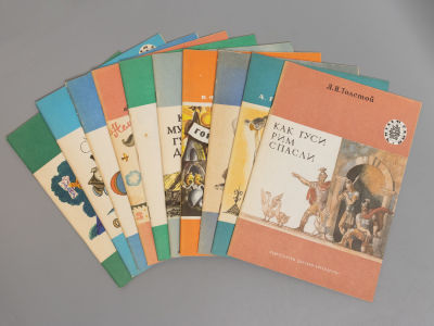 10 детских книжек серии &laquo;Читаем сами&raquo;. М.-Л., 1970-1984. 1) Катаев В. Сказки. Рисунки В. Юдина. 