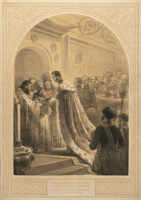 [Русский художественный листок Тимма] Святейшее Миропомазание Е. И. В. в Успенском соборе в 